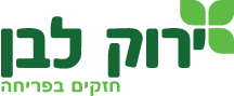ירוק לבן לוגו